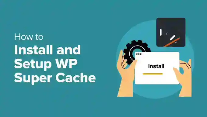 How to Install and Setup WP Super Cache for Beginners 如何为初学者安装和设置 WP Super Cache